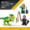 LEGO Jurassic World Kids T-Rex Transport Truck Toy 77978 Boys and Girls
