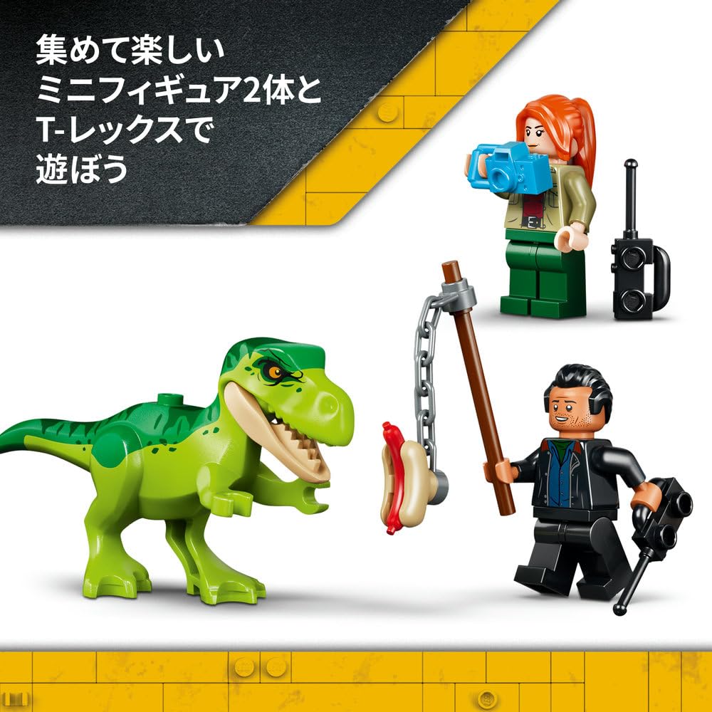 LEGO Jurassic World Kids T-Rex Transport Truck Toy 77978 Boys and Girls
