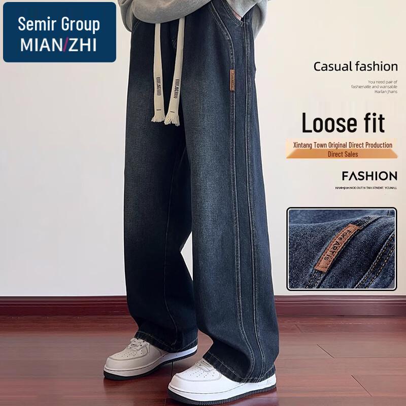 Men's Loose Fit Fleece-Lined Washed Straight-Leg Jeans