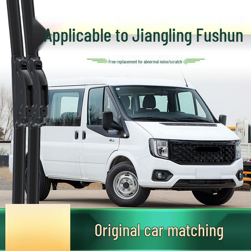 Дворник для автомобиля JMC E/Fushun: Универсальная бескаркасная бесшумная резиновая полоска стеклоочистителя