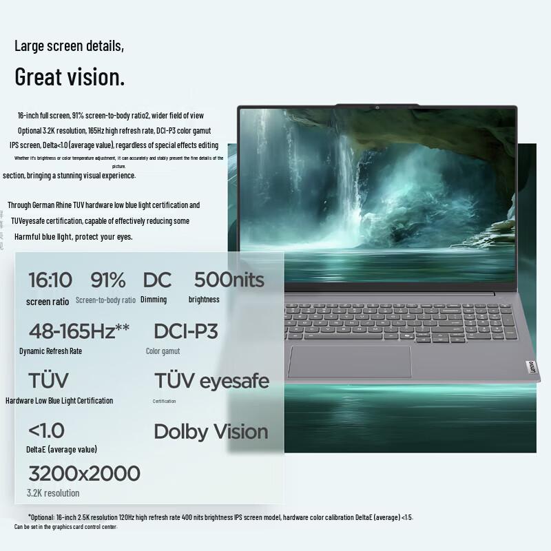 Lenovo ThinkBook 16+ G7 AI Business Laptop (CN version)