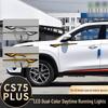 Changan CS75 PLUS (2020-2026) Светодиодные последовательные указатели поворота и ДХО в крыло