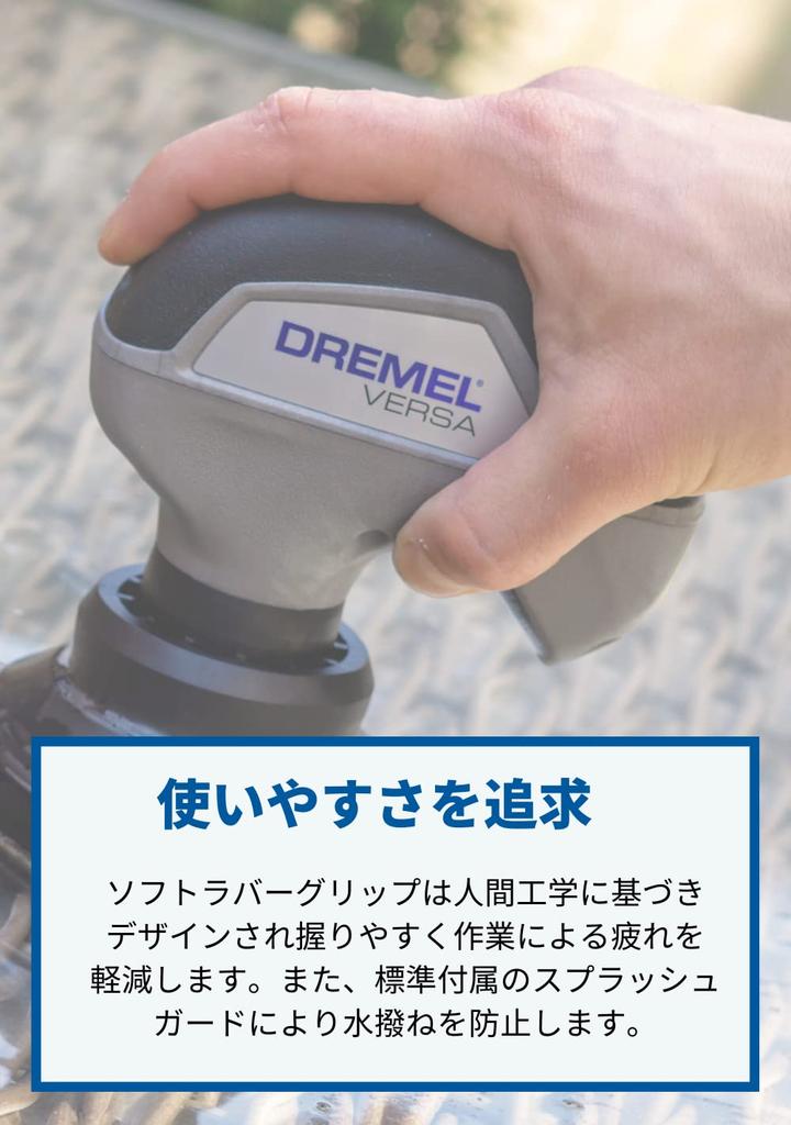 Беспроводная вращающаяся чистящая щетка Dremel VERSA PC10-01