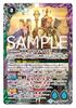 Bandai Battle Tenseihen Chapter 4 Tenchi Bansho Booster Pack Spirits (All-Over) (BOX) [BS55]