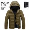 Men's 2 New Hooded Cotton Jacket Large Size Rib Jacket Order Men's Light Cotton Jacket