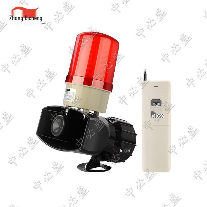 Zhongbisheng Wireless Anti-theft Sound & Light Alarm