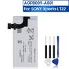 Новый сменный аккумулятор для SONY LT22 LT22i Xperia P Nypon AGPB009-A001 С инструментами 1260 мАч
