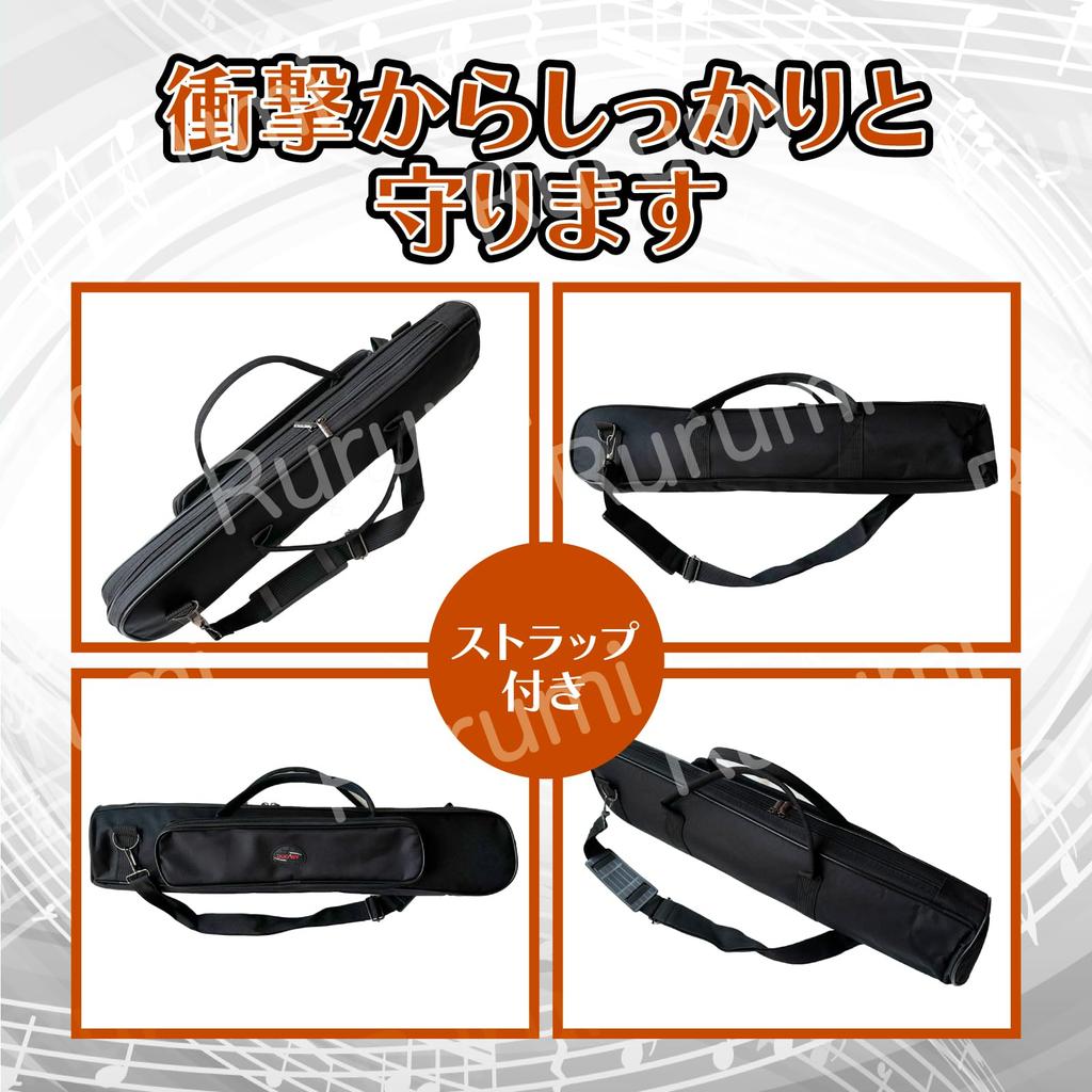 Rurumi Soprano Saxophone Storage Carrying Bag Case for Saxophone Protection 1 YDS-120 (Black, Piece)