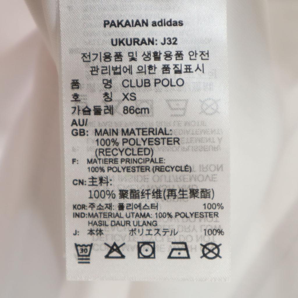 Неиспользованная теннисная футболка-поло adidas с коротким рукавом и сетчатыми вставками M белая Женская Б/У