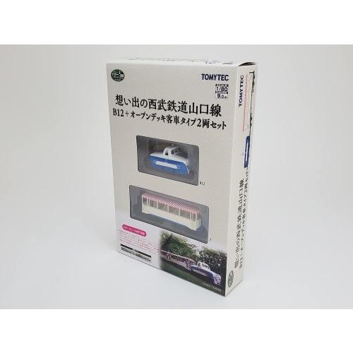 Railway Collection Tetsuro Narrow Gauge 80 Memories of Seibu Railway Yamaguchi Line B12 + Open Deck Passenger Car Type 2-Car Set (Diorama Supplies)