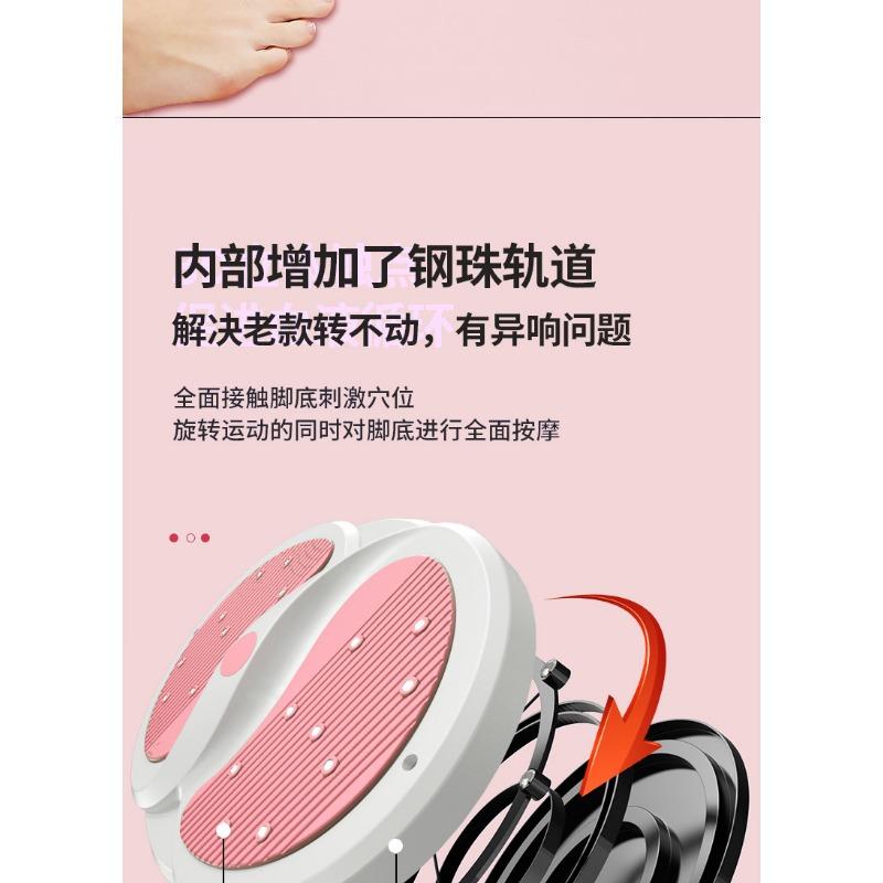 Home Fitness Magnetic Waist Twister Disc Exercise Equipment