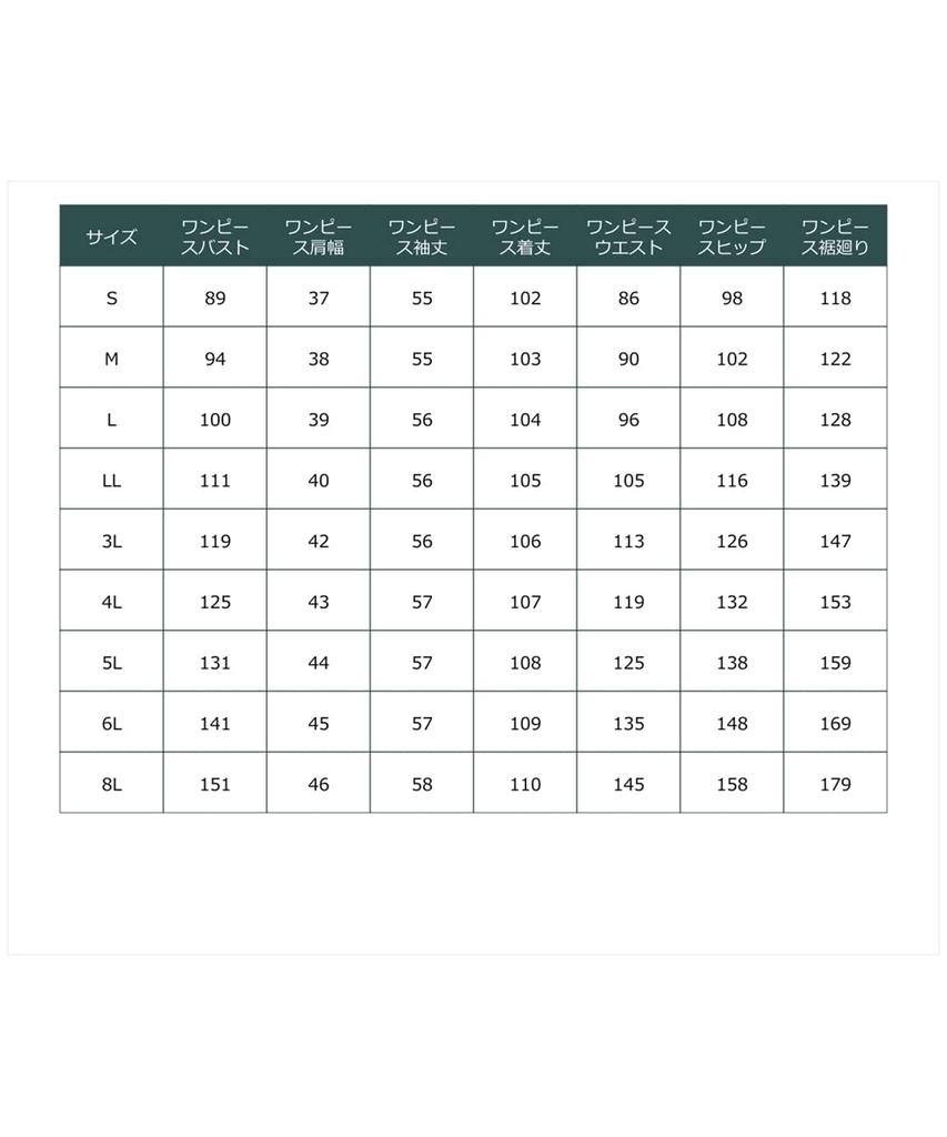 Размеры легких платьев [Nissen] [Траурная/официальная одежда] Стирающаяся, не мнется, ансамбль, расстегнутый спереди<large available>