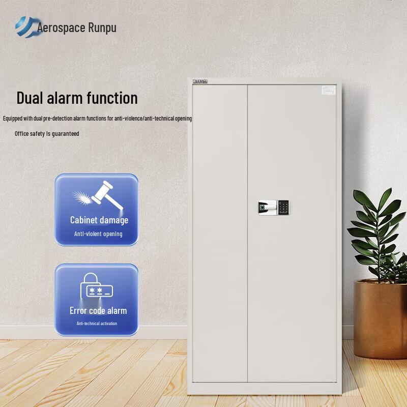 Aerospace Runpu HT-904 Confidential Fingerprint File Cabinet