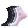 10 Pairs of Men's Summer Ultra-thin Socks Breathable Comfortable and Soft Stockings