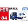 Takara Tomy Tomica № 84 Машинка-бутылка Calpis Игрушечный миниатюрный транспорт для детей от 3 лет