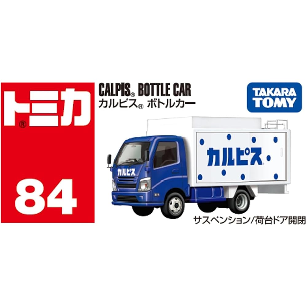 Takara Tomy Tomica № 84 Машинка-бутылка Calpis Игрушечный миниатюрный транспорт для детей от 3 лет