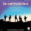7inch Record BLUE RIDGE RANGERS - Blue Ridge Mountain Blues LFR10180 FANTASY 1972 Japan Country