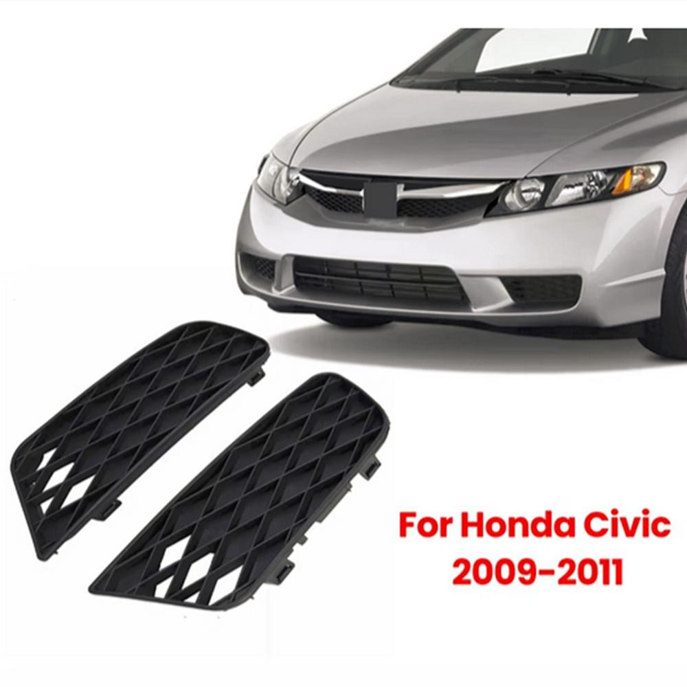 Заглушка отверстия противотуманной фары Подходит для Honda Civic 2009-2011