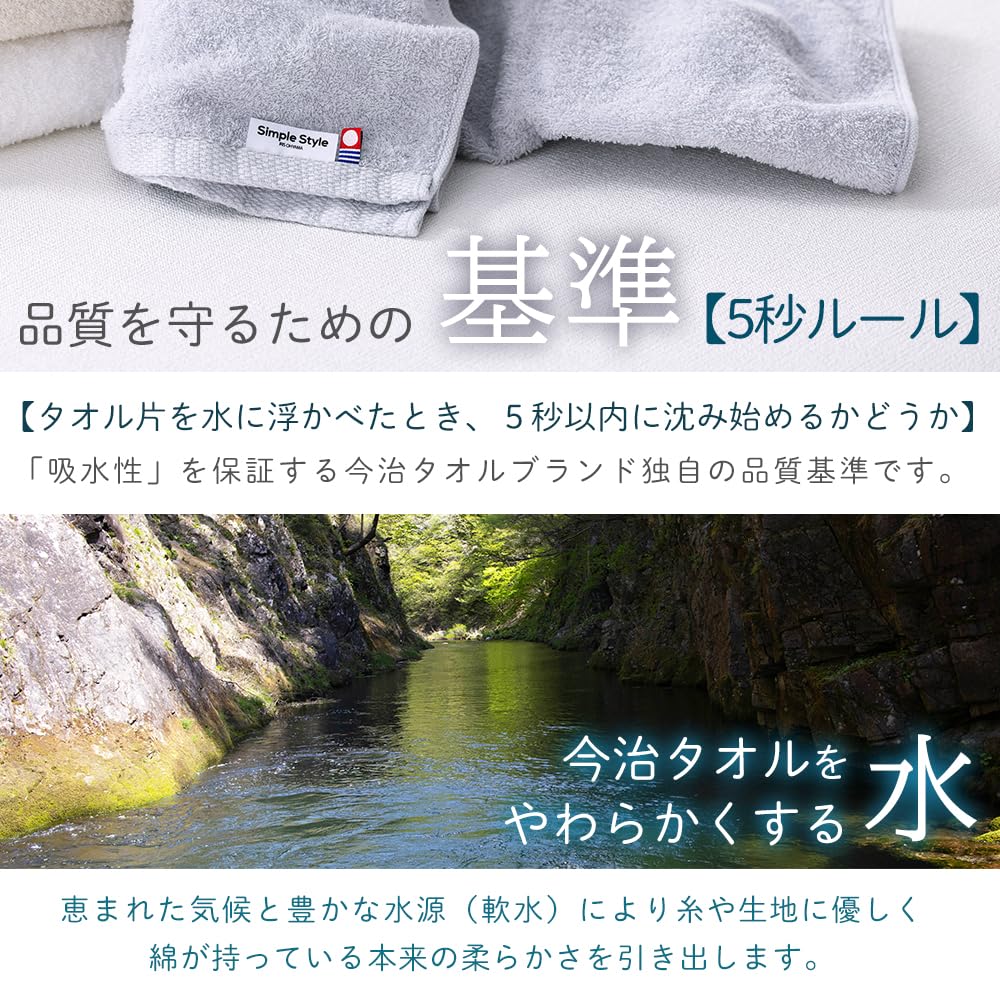 IRIS OHYAMA Сертифицированный набор полотенец Имабари для ванной: простые, легкие и тонкие, мягкие и нежные к коже, сделанные в отеле банные полотенца Имабари, полотенца,