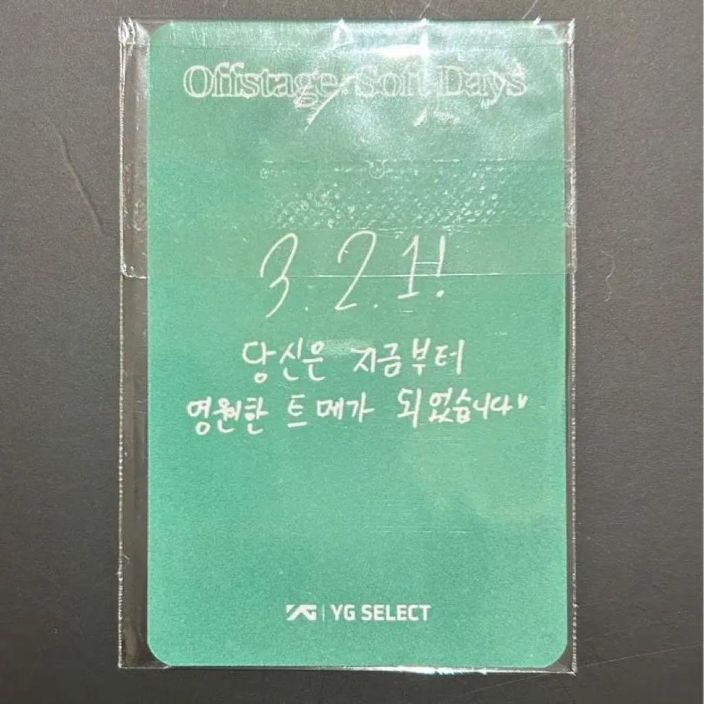 [Б/У] TREASURE Junkyu Морской Зеленый Pop-Up Бонус для Посетителей Карточка для Коллекционирования