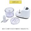 Food Processor 350mL Compact Cooking Easy Care Simple Operation White [Yamazen] 2-in-1 (chopping/mixing) Time-saving YFA-202(W)