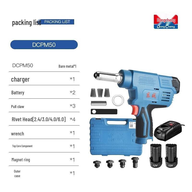 Dongcheng 12V Cordless Blind Rivet and Rivnut Gun CN plug (adapter included)