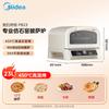 Печь для пиццы Midea Graphene PB23