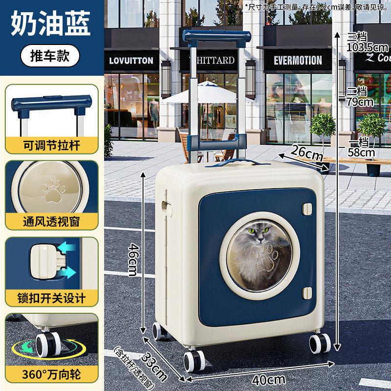 Lightweight Pet Carrier with Wheels Large Capacity Cat Travel Suitcase Space Capsule Dog Crate Multi-Functional Pet Stroller Bag
