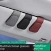 Многофункциональный кожаный держатель для солнцезащитных очков на козырек автомобиля