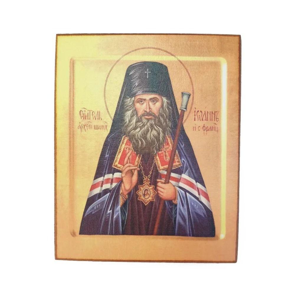 Религиозный Настенный Декор 20x30см