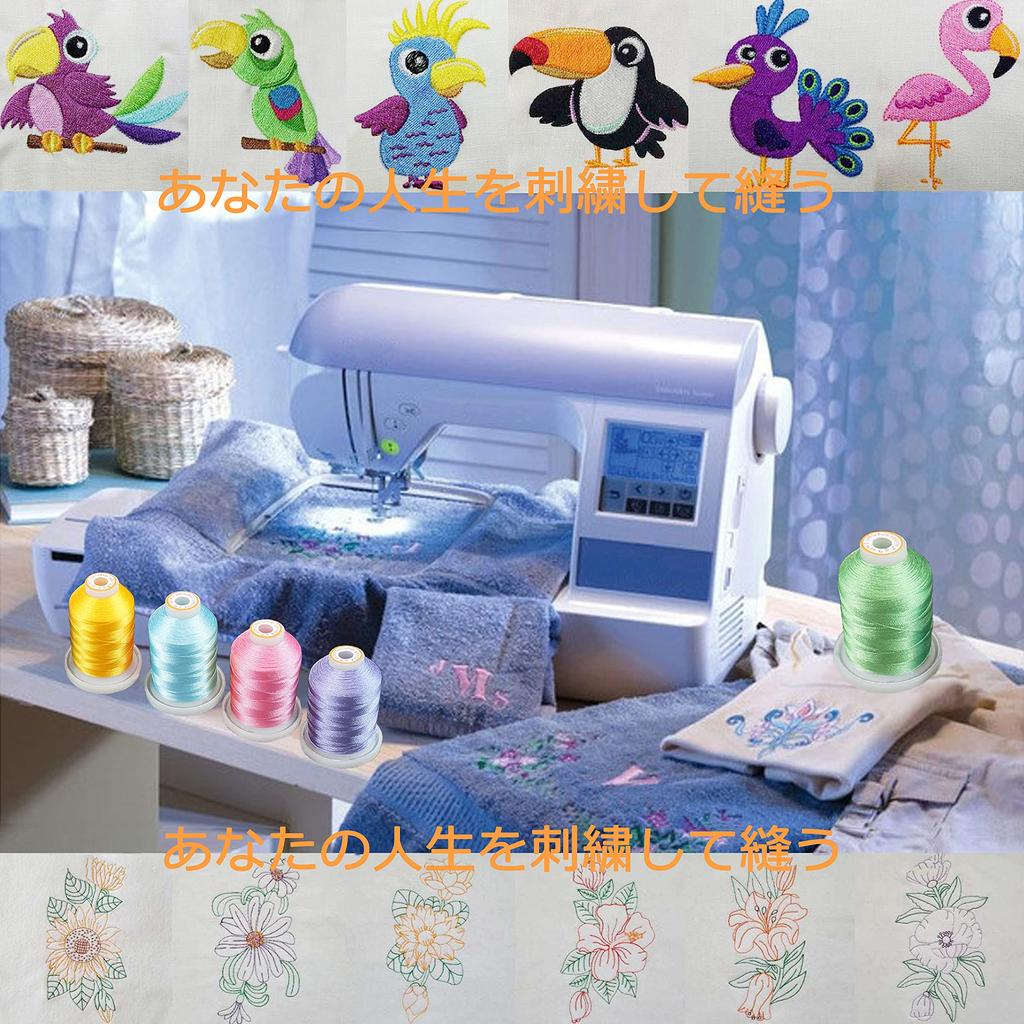 New Brothread 80 Spools Polyester Sewing Machine Embroidery Thread Set 1000M 50 Each Spool Colors Compatible with Janome Colors - (1100Y) No. -