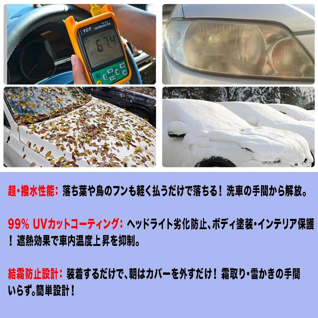 LINFEN Чехол на капот, Получехол на автомобиль, Половина с флисовой подкладкой, Водонепроницаемый, Снегозащитный, Защита от УФ-лучей, Пылезащитный, Солнце