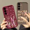 Чехол с цветочным узором для Samsung A57 A37 A17 A56 A36 A16 A55 A35 A15 A54 5G S21 FE S22 S23 S24 S25 Plus S26 Ultra Защитный чехол-бампер