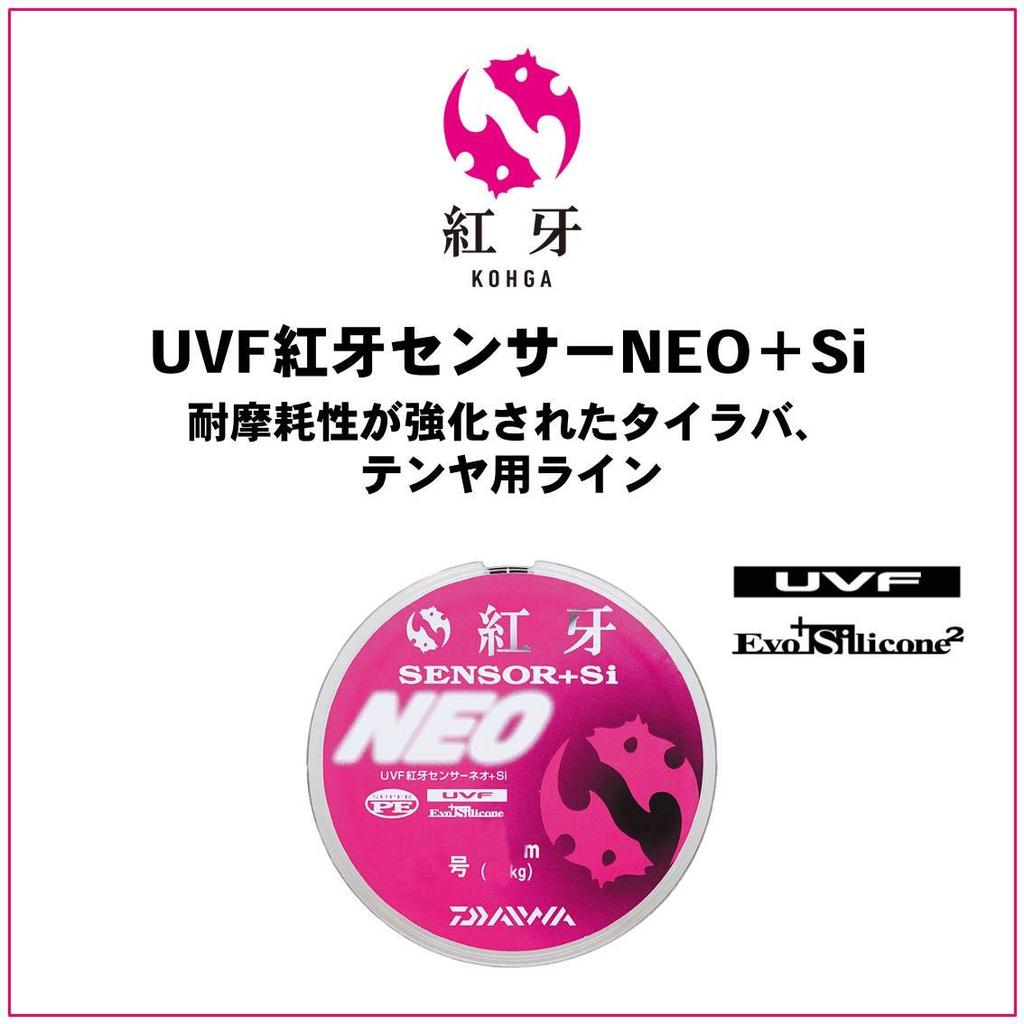 Daiwa Линейный УФ-датчик Benga 300м NEO+Si 0.6