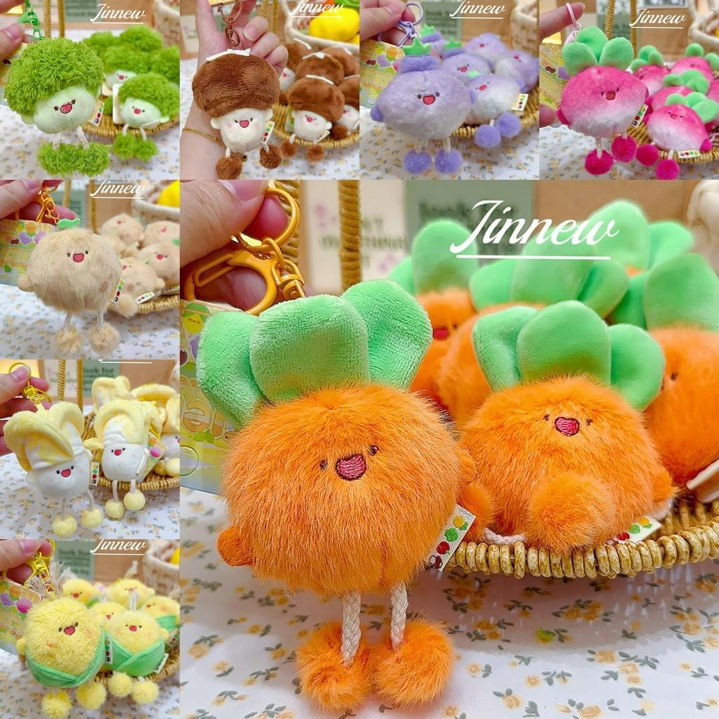 Carrots Corn Mushrooms Adorable Plush Keychain Pull Feature School Bag Decor