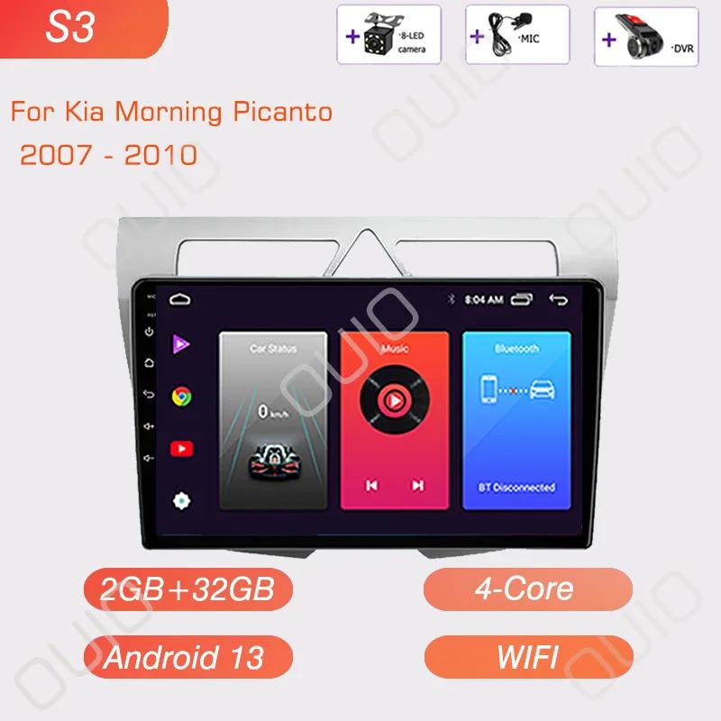 Радио на Android 13 для Morning Picanto 2007 2008 2009 2010 Автомагнитола Мультимедийный проигрыватель Carplay Auto GPS-навигация DSP 48EQ