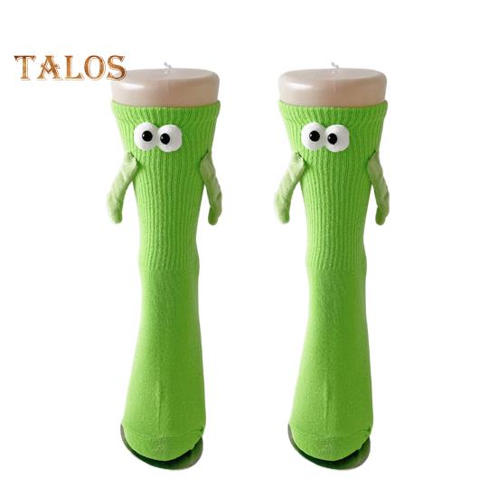 Магнитные носки, держащие руку, новинка, парные носки, забавные парные носки, подарки для мужчин и женщин, лучшие друзья