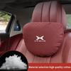 Для Xpeng Xiao Peng MONA M03 L03 P7+ G6 G7 GX X9 G3 G3i P5 G9 BETA Автомобильный Подголовник Комфорт Дышащий Подушка Защита Шеи