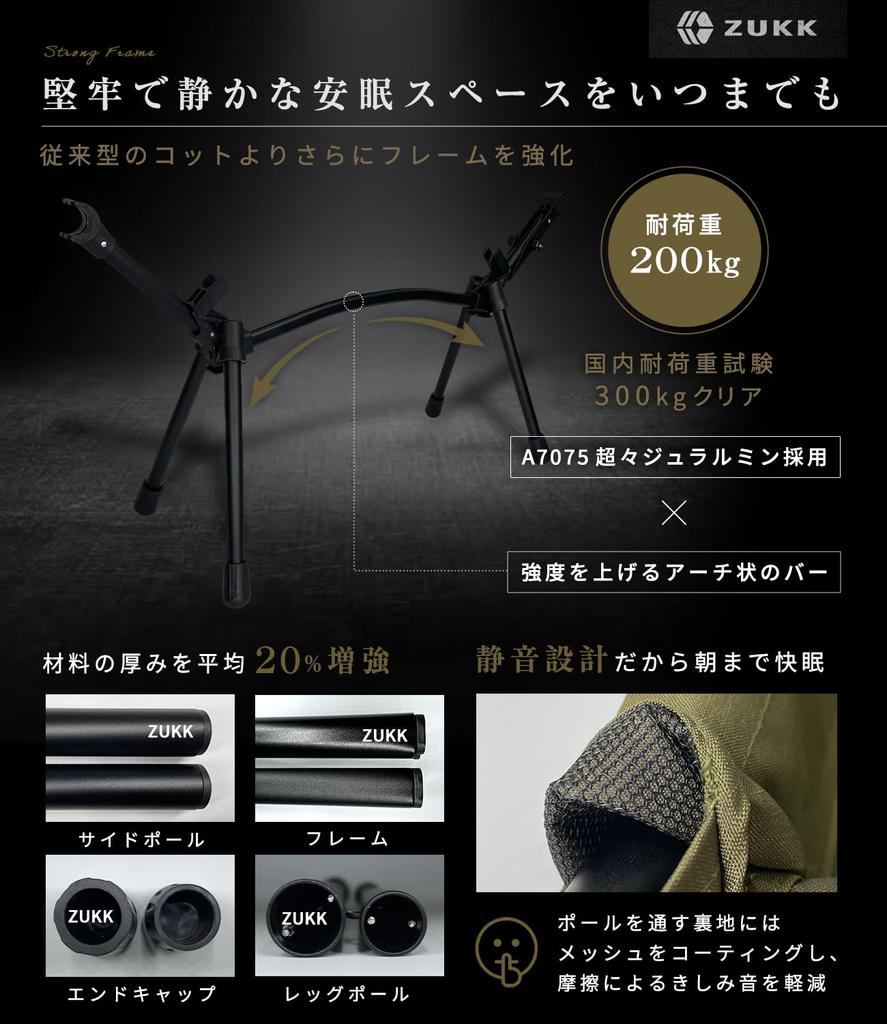 Кровать ZUKK 2WAY Грузоподъемность 200 кг Кемпинговая кровать Прочная складная Переключаемая Высокая/Низкая (бежевый)