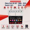2DIN Android Автомобильная магнитола Car-Play, для Chery Fora A5 A21 2006 - 2010 Cowin 3 A21 2010 - 2011, Мультимедийный плеер Головное устройство Стерео Навигация GPS BT WIFI, 2+32 ГБ