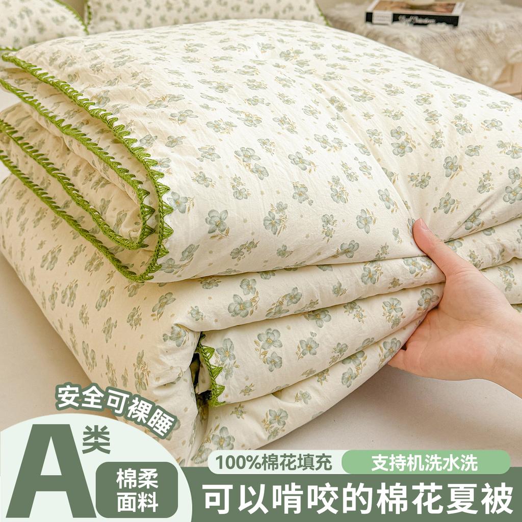 100% Xinjiang cotton shell edge A-class cotton soft double-layer yarn summer quilt air conditioner washable summer cool quilt