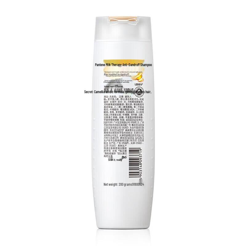 Pantene Шелковисто-гладкий шампунь против перхоти