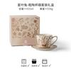 Exquisite And Beautiful Coffee Cup Creative Coffee Cup Saucer Coarse Taura Flower Cup Afternoon Tea Cup Set Export