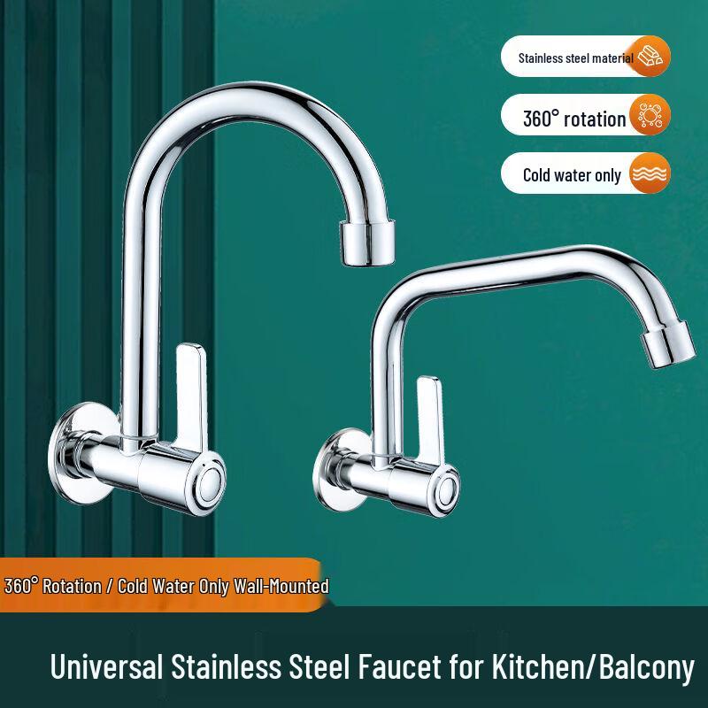 Líndōng 304 Stainless Steel Kitchen Wall-Mounted Single Cold Faucet