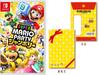 [Amazon.co.jp Exclusive Bonus Gift Bag Included] Super Mario Party Jamboree - Switch