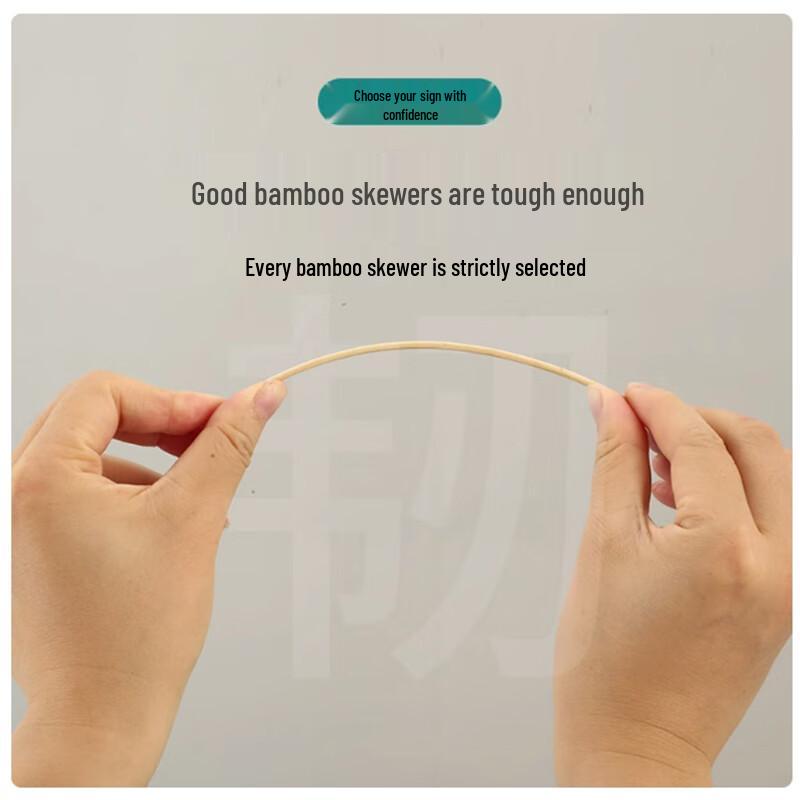 Sheng Bi Lai Disposable Bamboo Grilling Skewers