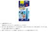 Tetra Test pH Test Papers for Water Quality Freshwater and 24 Tests x 3 Packs Testing, Saltwater, (Bulk Purchase)