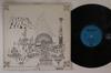 LP Record PINK FLOYD - Relics SRS5071 STARLINE 1974 UK Rock Used