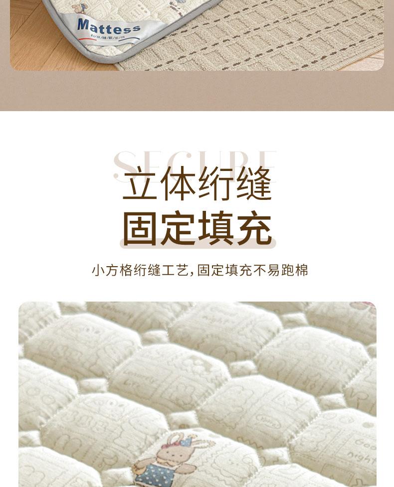 Sleeping cartoon all cotton antibacterial and anti slip mattress, bed protection pad
