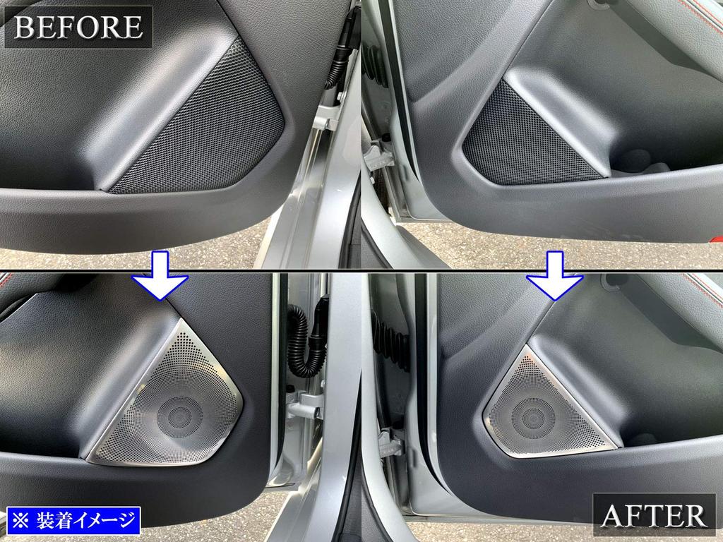 BRIGHTZ W246 Нержавеющая сталь Дверные динамики Сатиновый серебристый Панели B-класса, 4 штуки, [SPEAKER-079], B180/B250